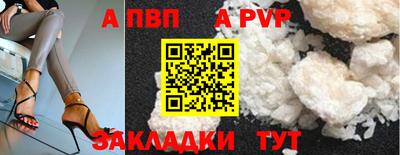 синтетический гашиш Донецк