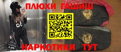 сатива Абинск