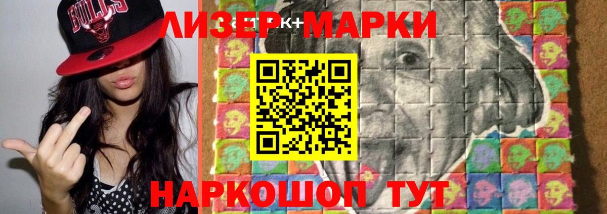 LSD-25 экстази кислота Дятьково