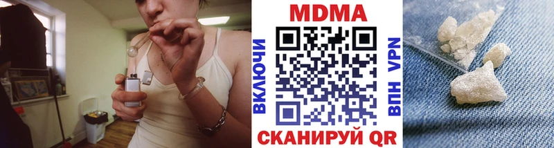 МДМА VHQ  Дятьково 
