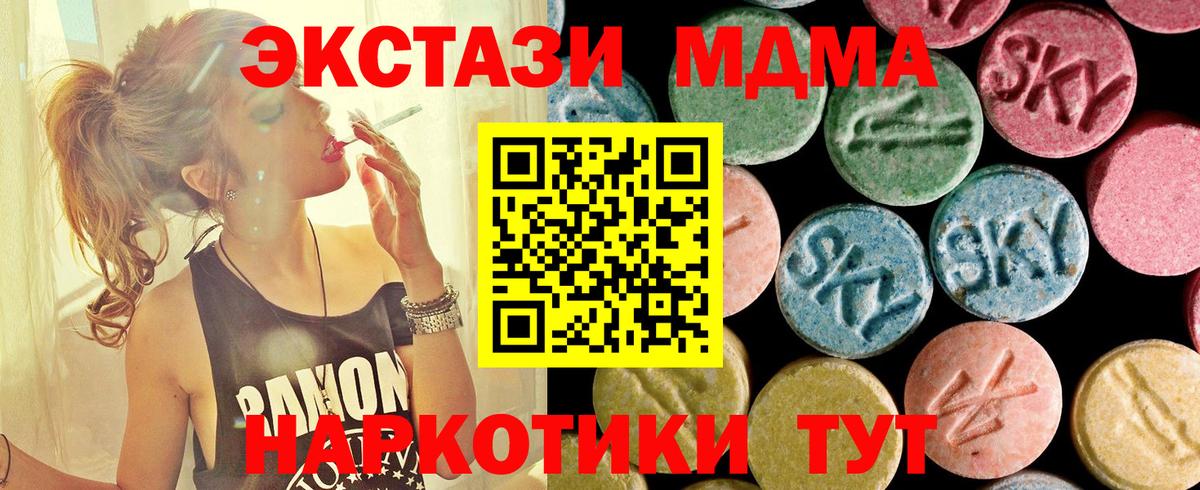 КОКАИН  Дятьково  Плюхи  КОКАИН  Molly  Меф  NBOMe  Каннабис  Бошки Шишки  Вход с VPN  Меф  Гашиш 