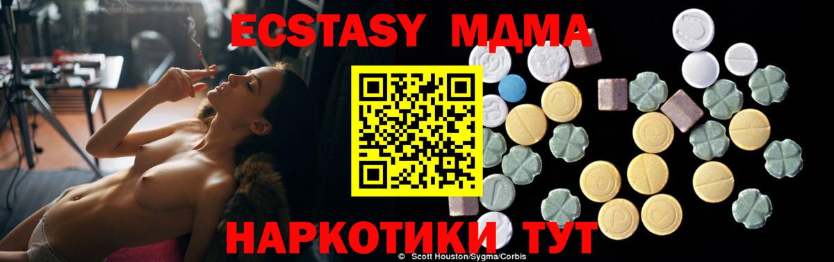 MDMA Molly Дятьково