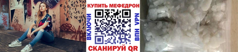 дарнет шоп  Дятьково  Меф VHQ 