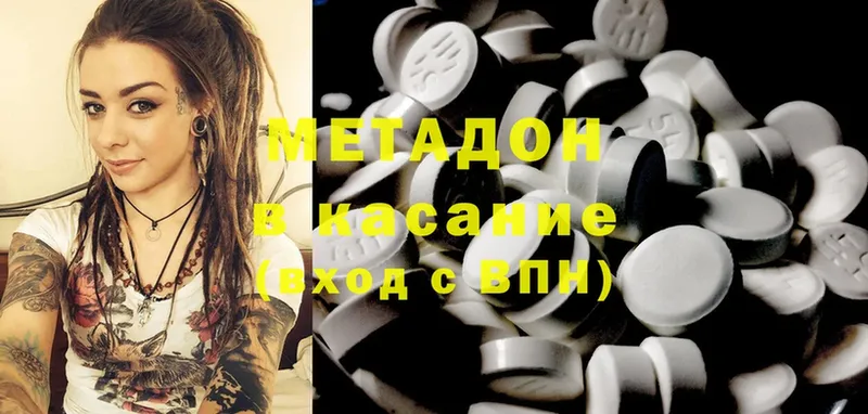 даркнет сайт  omg   Метадон methadone  Дятьково 