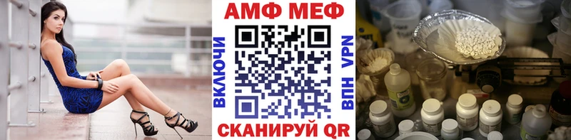 МЕТАМФЕТАМИН Methamphetamine  цены   Дятьково 