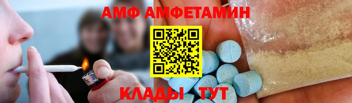 Метамфетамин мет  Метамфетамин  Дятьково  Метамфетамин мет  Вход с VPN 