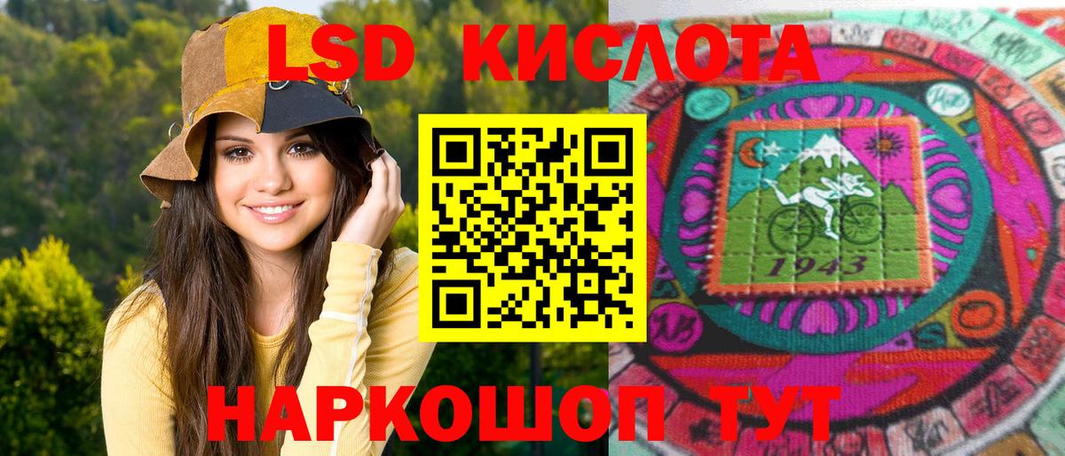 Наркотические марки 1,8мг Дятьково