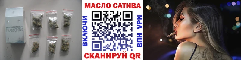 Дистиллят ТГК THC oil  Дятьково 