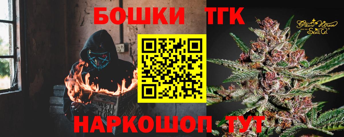 Дятьково  Конопля Bruce Banner  Конопля VHQ  Вход с VPN  Бошки марихуана Amnesia 